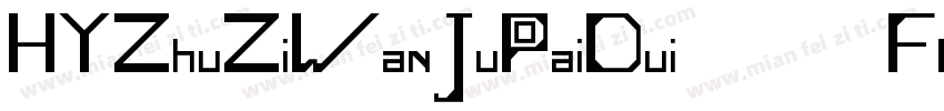 HYZhuZiWanJuPaiDui F字体转换